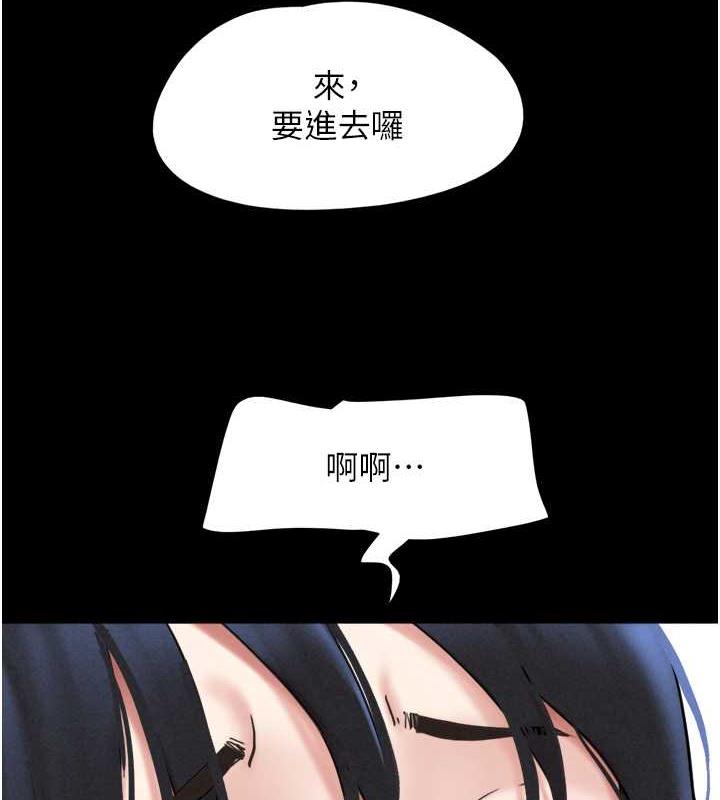 第9话-新开发的插入性诊疗