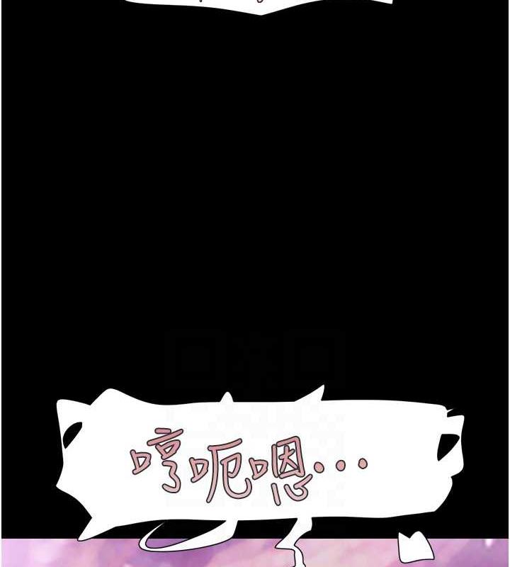 第9话-新开发的插入性诊疗