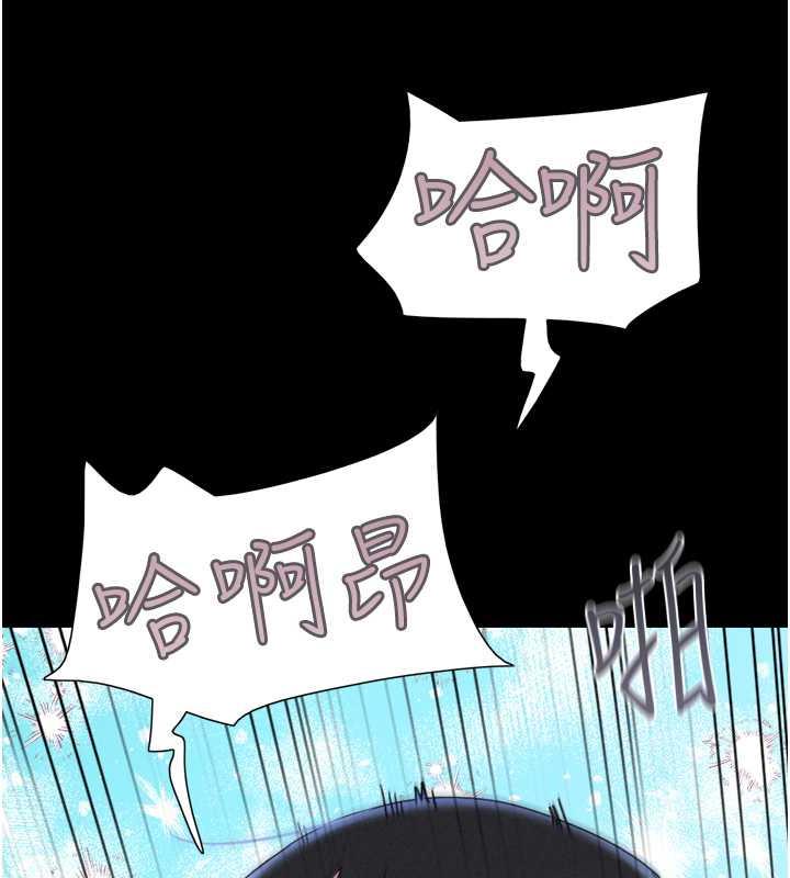 第9话-新开发的插入性诊疗