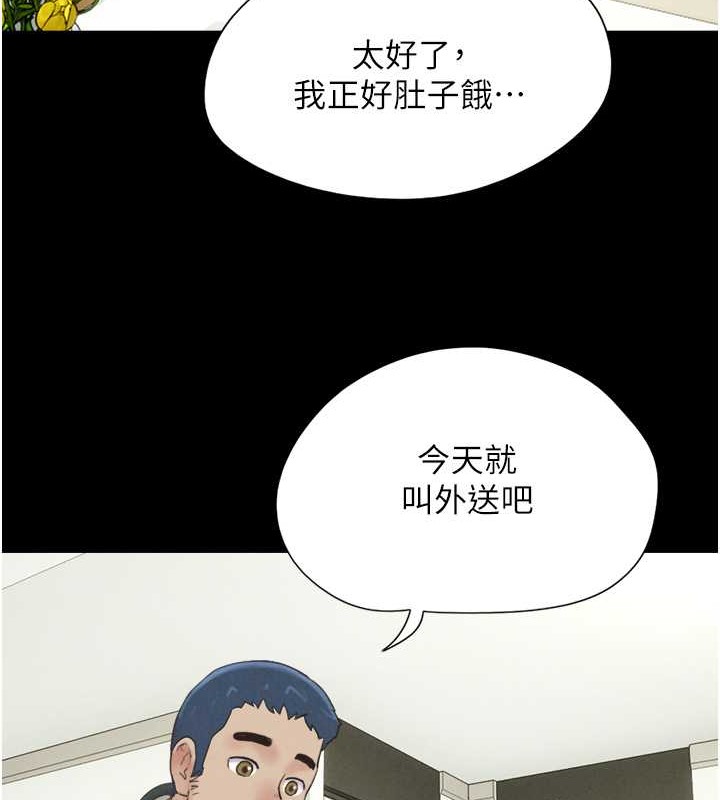 第10话-所以你们…3P了?