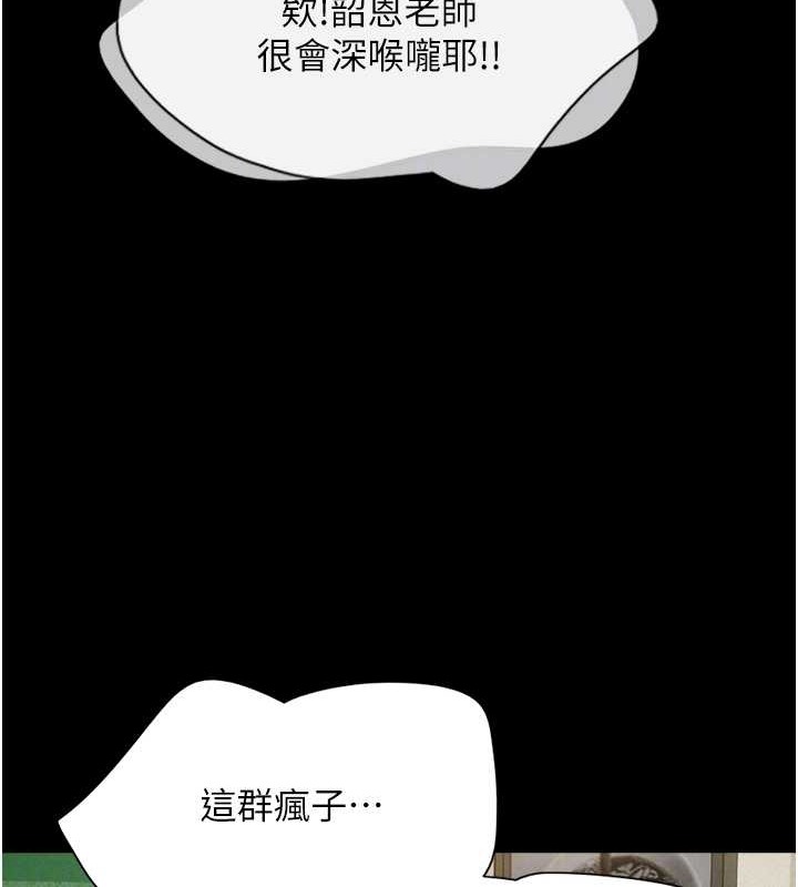 第10话-所以你们…3P了?