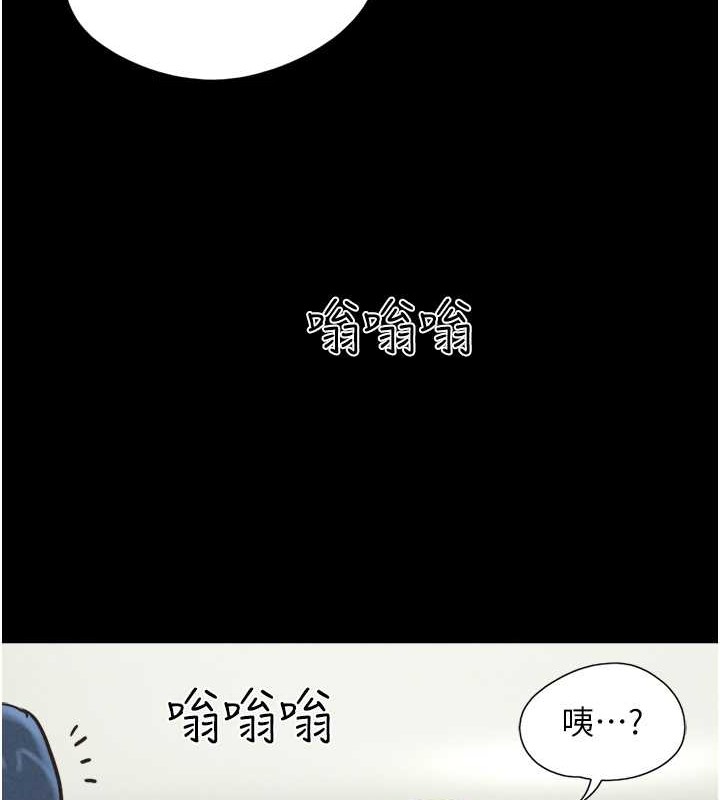 第10话-所以你们…3P了?