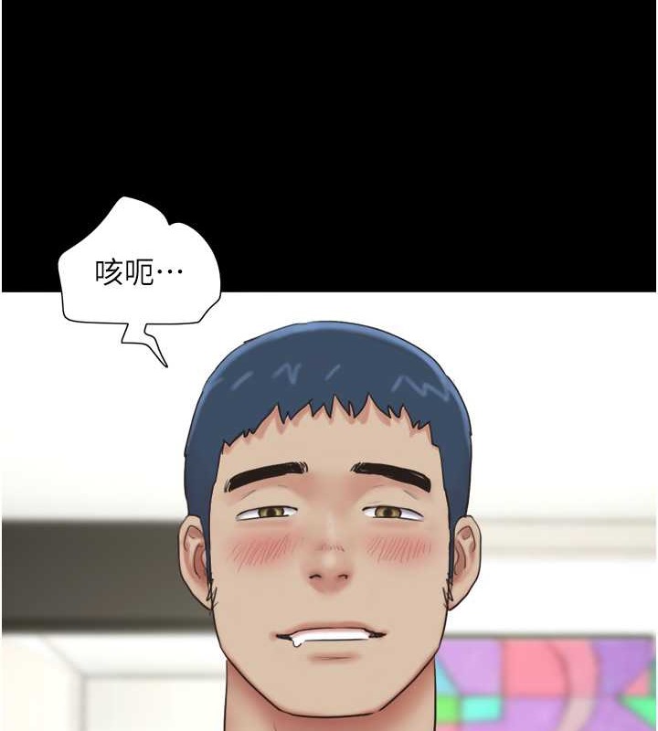 第11话-他是…我的前男友…