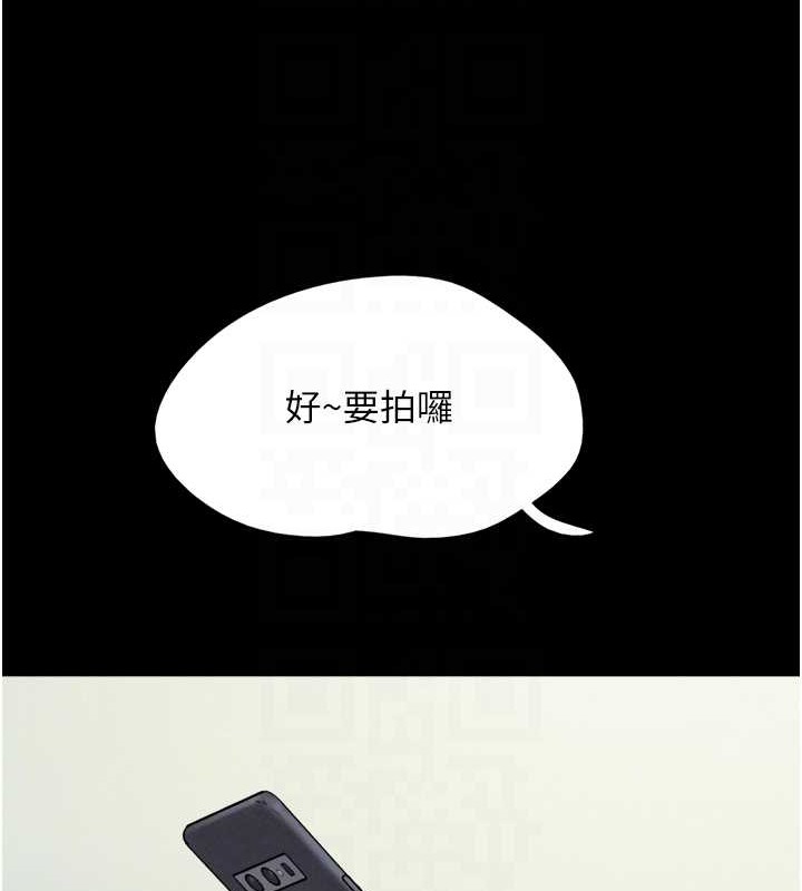 第11话-他是…我的前男友…