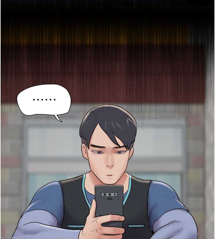 第11话-他是…我的前男友…