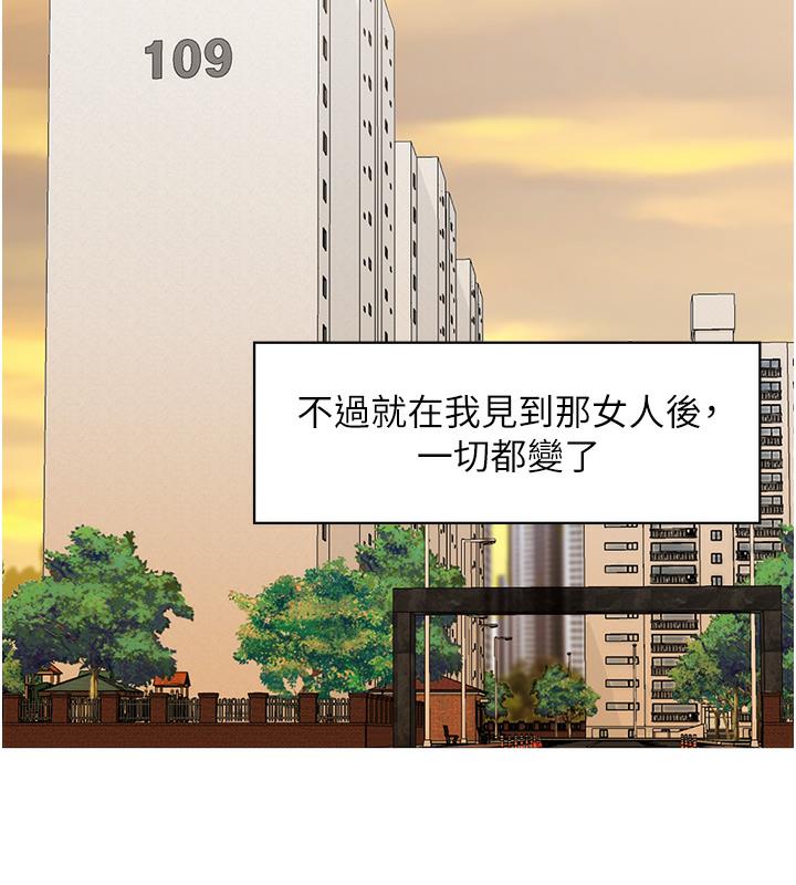 第1话-在人妻双腿间游走