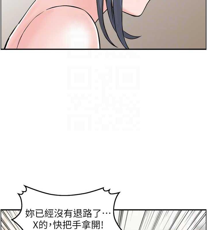 第5话-以宽衣换取宽限期
