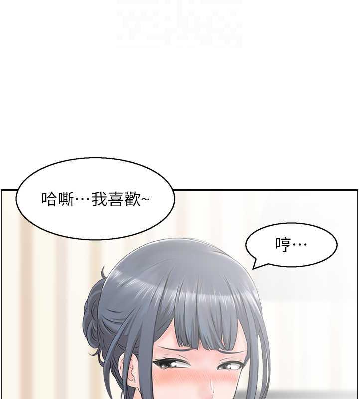 第5话-以宽衣换取宽限期