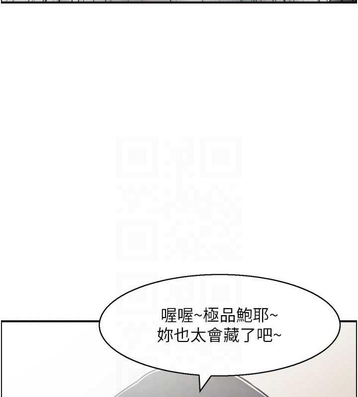 第5话-以宽衣换取宽限期