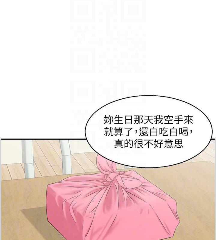 第6话-开门撞见上空的阿姨