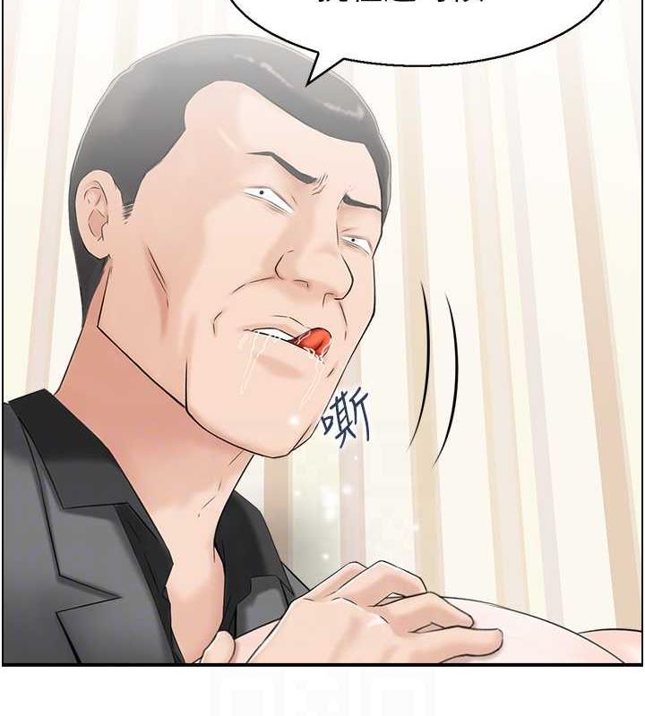第6话-开门撞见上空的阿姨