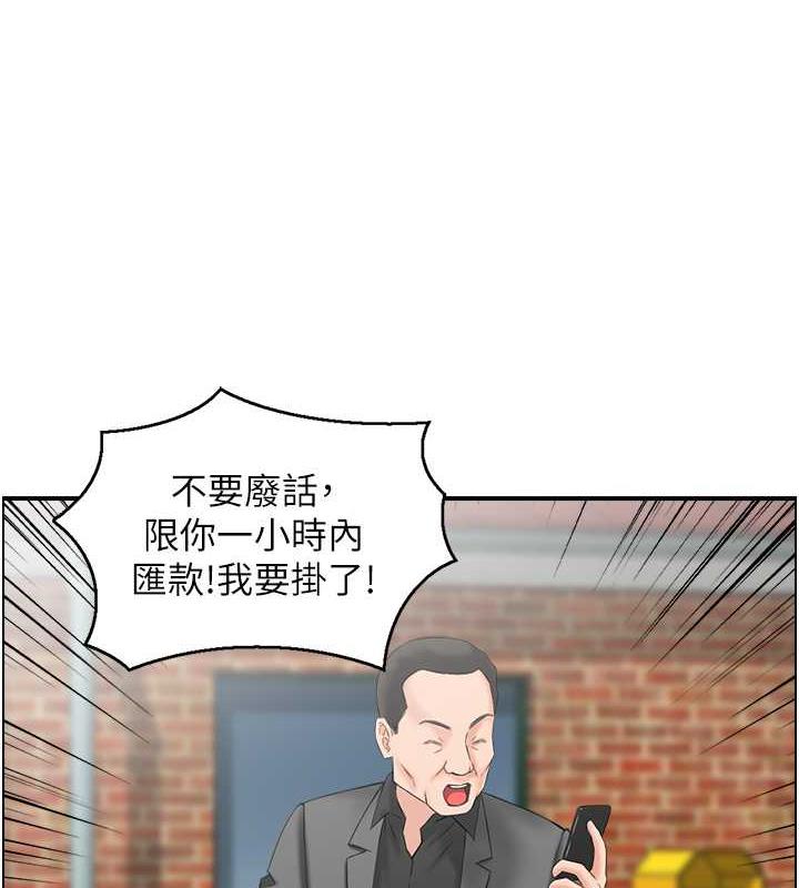 第7话-要我下海陪玩?!