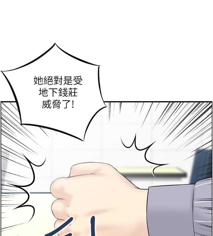第8话-葛格~现在教室没人耶…