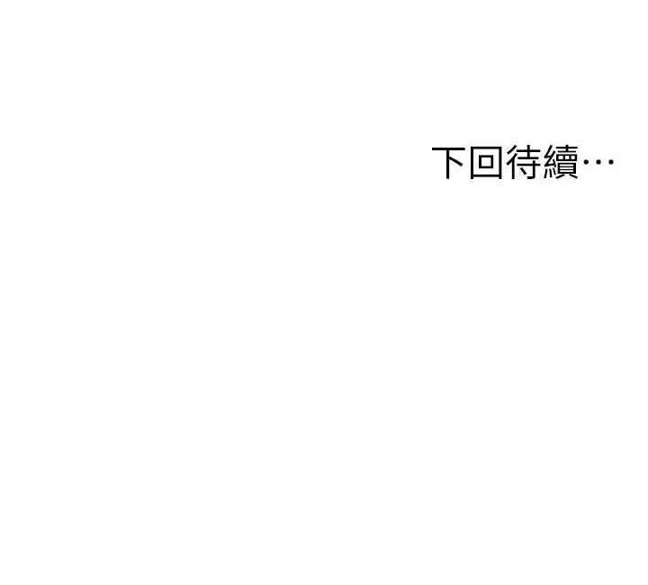 第8话-葛格~现在教室没人耶…