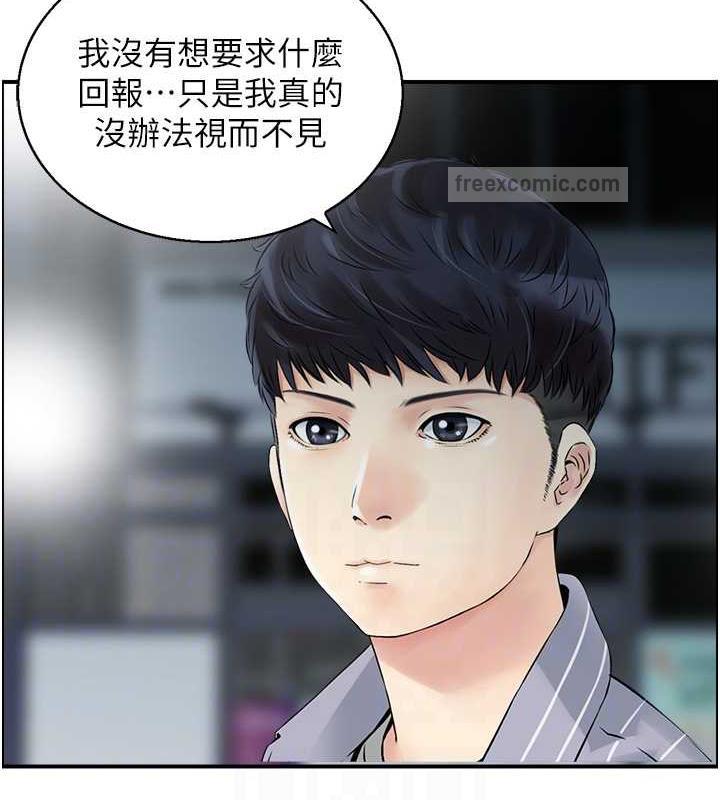 第8话-葛格~现在教室没人耶…