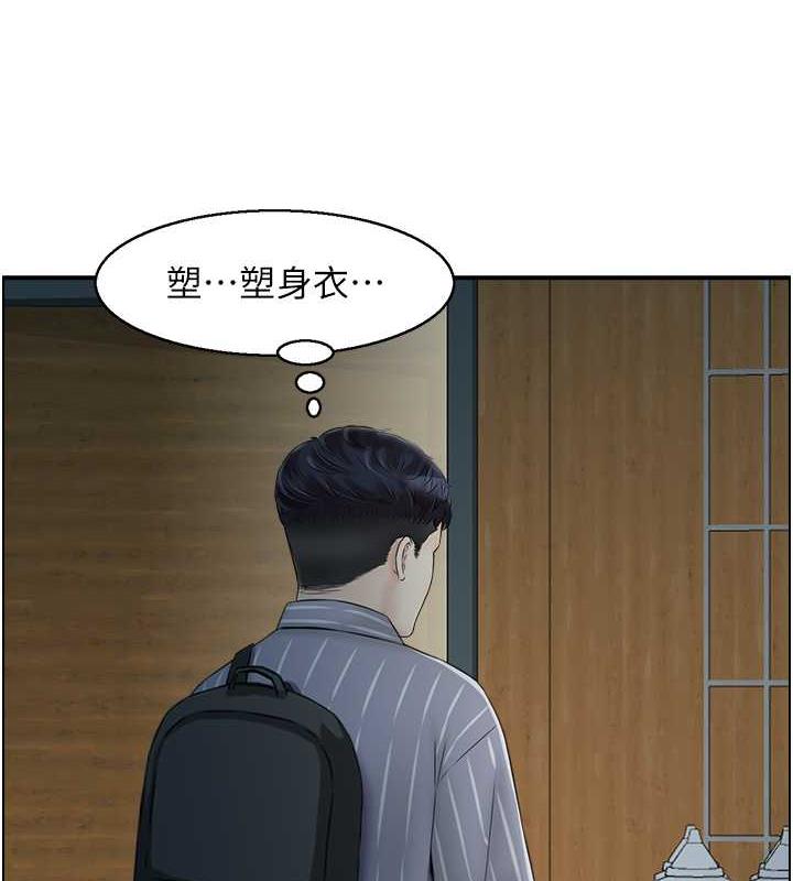 第8话-葛格~现在教室没人耶…