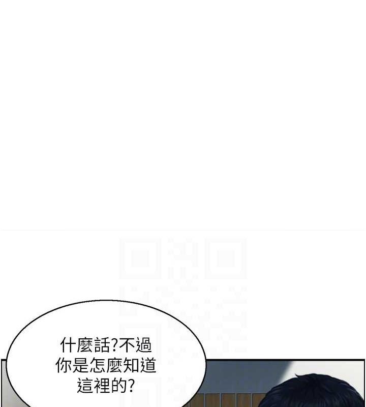 第9话-阿姨与陌生男子的密会