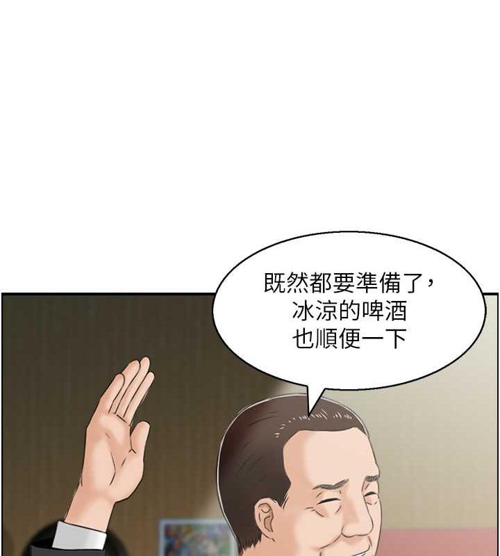 第9话-阿姨与陌生男子的密会