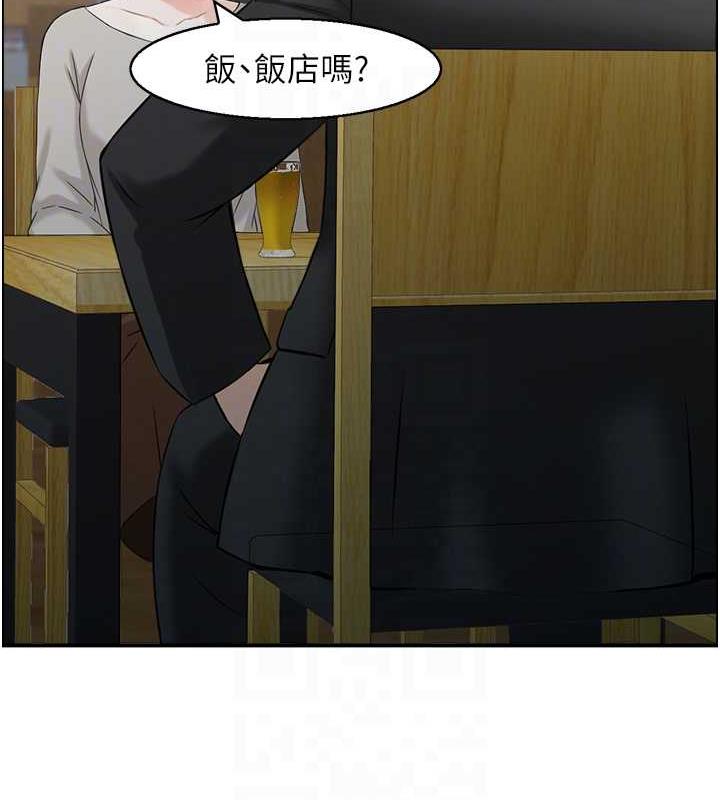 第9话-阿姨与陌生男子的密会