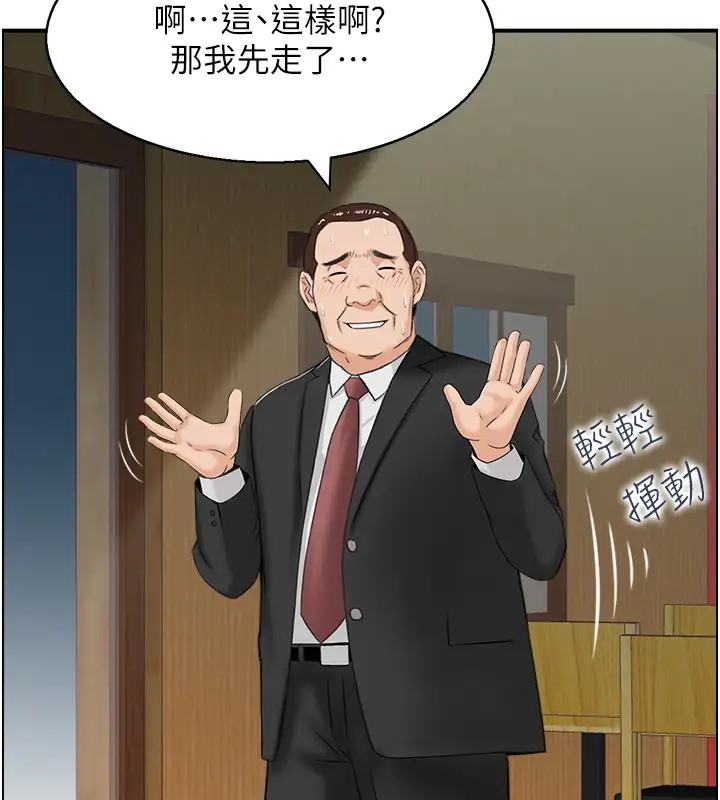 第10话-不准你带她出去!