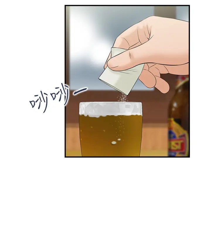 第10话-不准你带她出去!