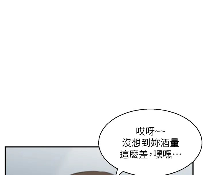 第10话-不准你带她出去!