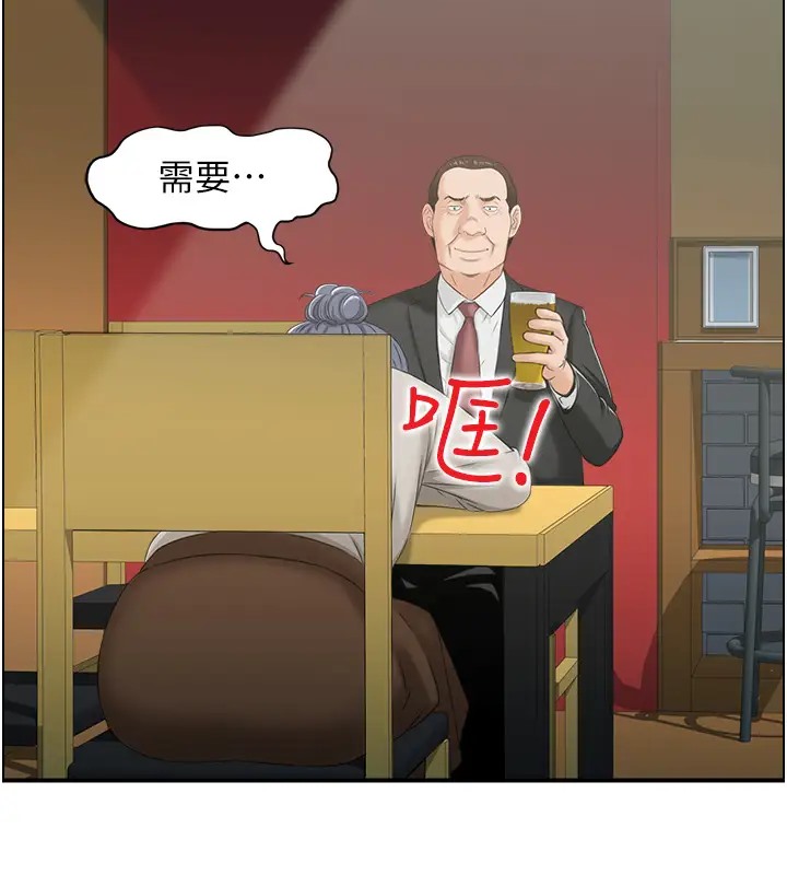 第10话-不准你带她出去!