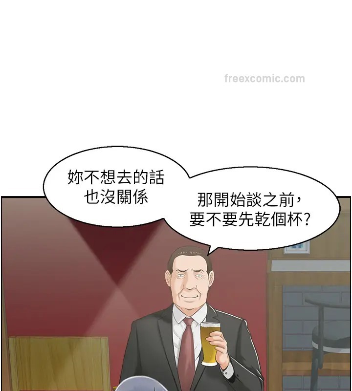 第10话-不准你带她出去!