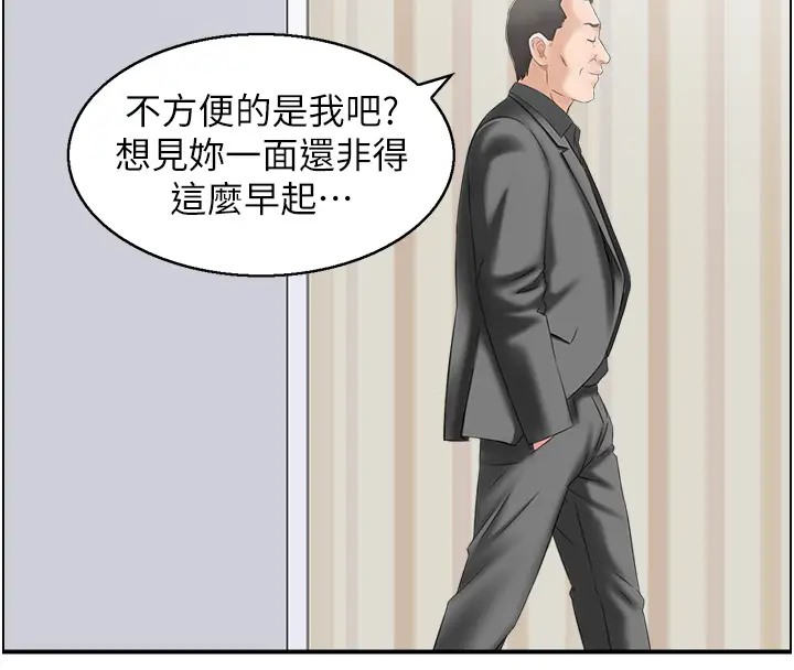 第11话-我们接续上次没做完的事