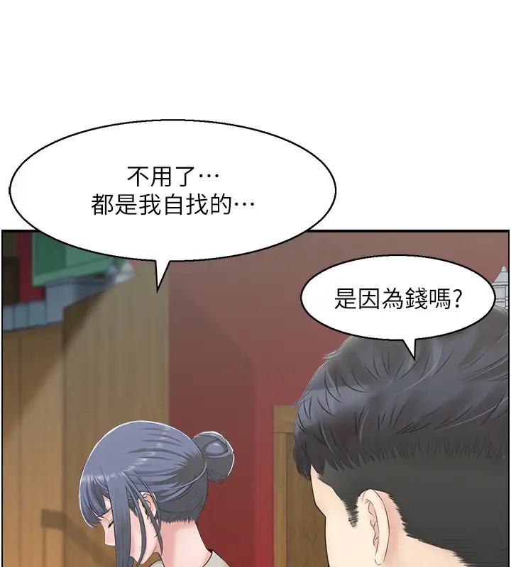 第11话-我们接续上次没做完的事