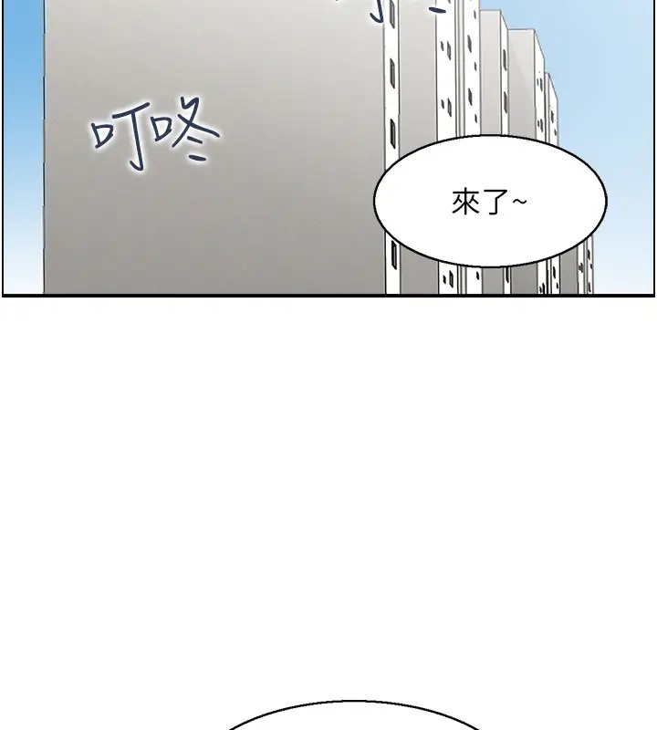 第11话-我们接续上次没做完的事