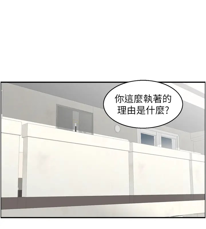 第11话-我们接续上次没做完的事