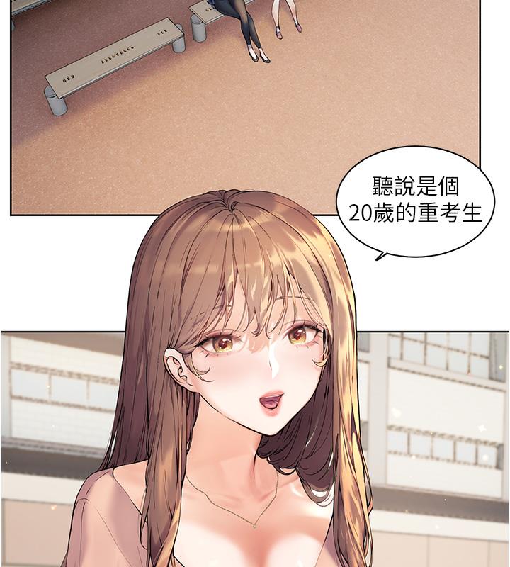 第1话-小绵羊踏进豪门当家教!