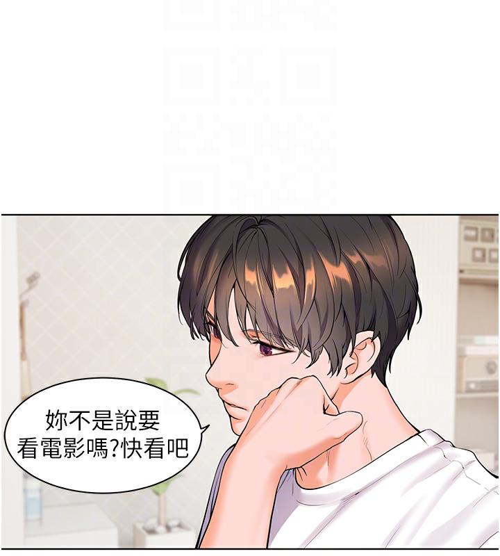 第2话-老师，妳内裤露出来了…