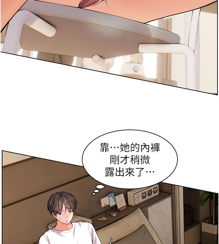 第3话-往前看得更仔细唷♥