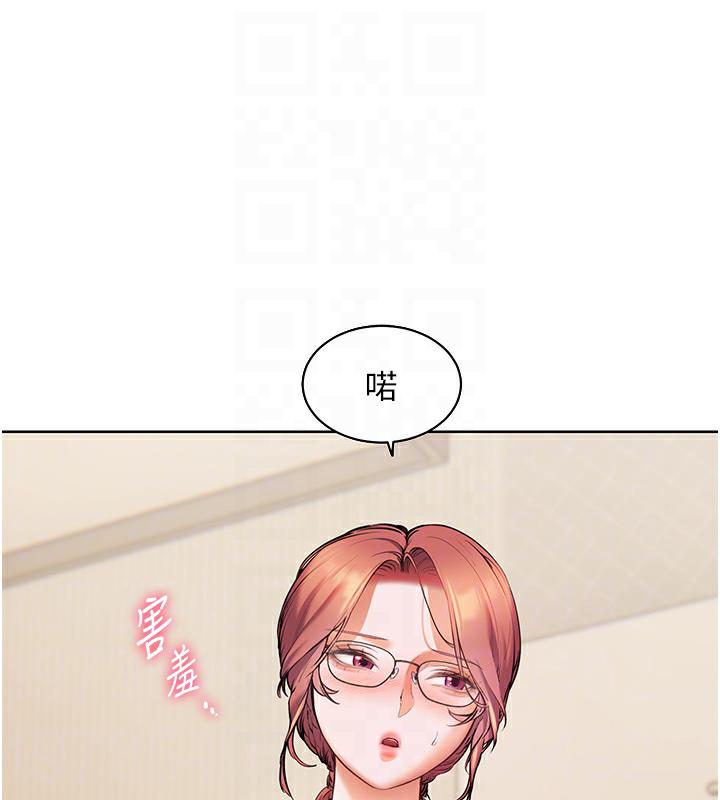 第3话-往前看得更仔细唷♥