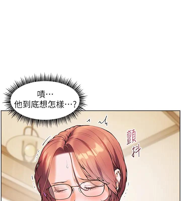 第4话-探索鹹甜双洞的滋味