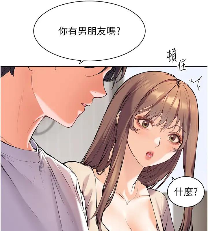 第4话-探索鹹甜双洞的滋味