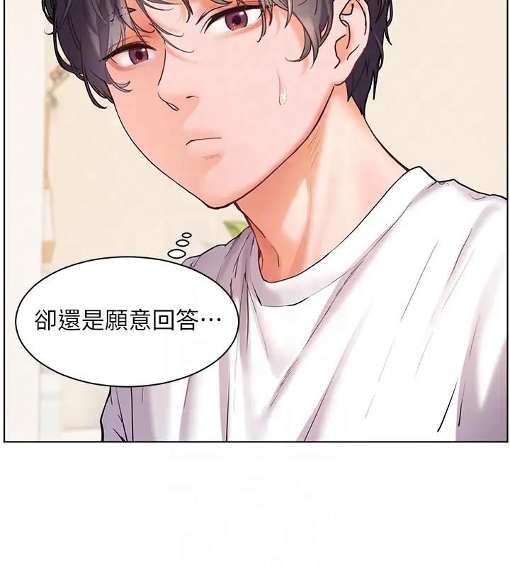 第5话-老师，肉棒的英文怎么说?