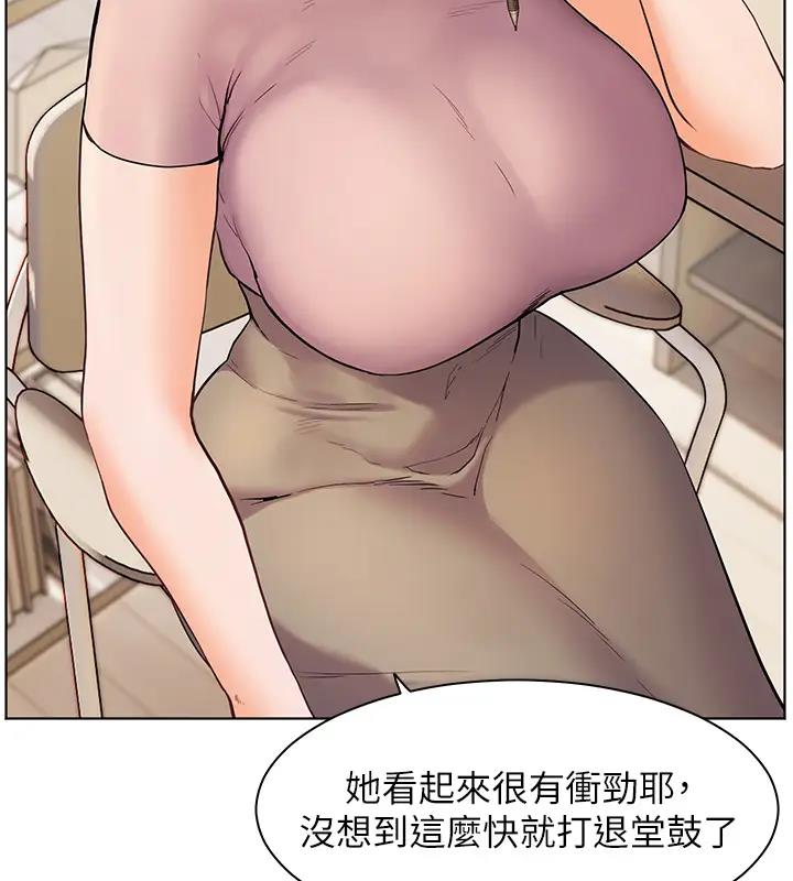 第6话-用豪乳镇压学生