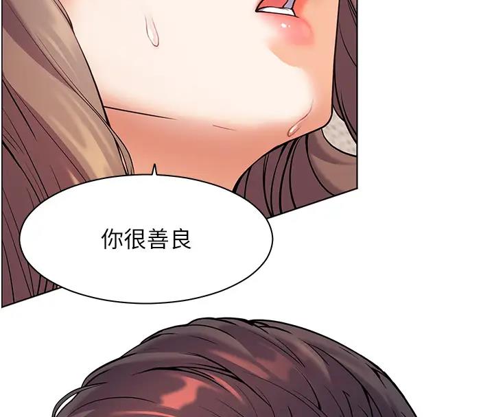 第6话-用豪乳镇压学生