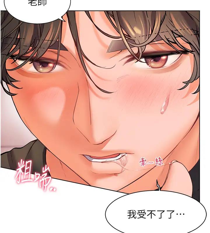 第7话-装子弹上膛的坏学生