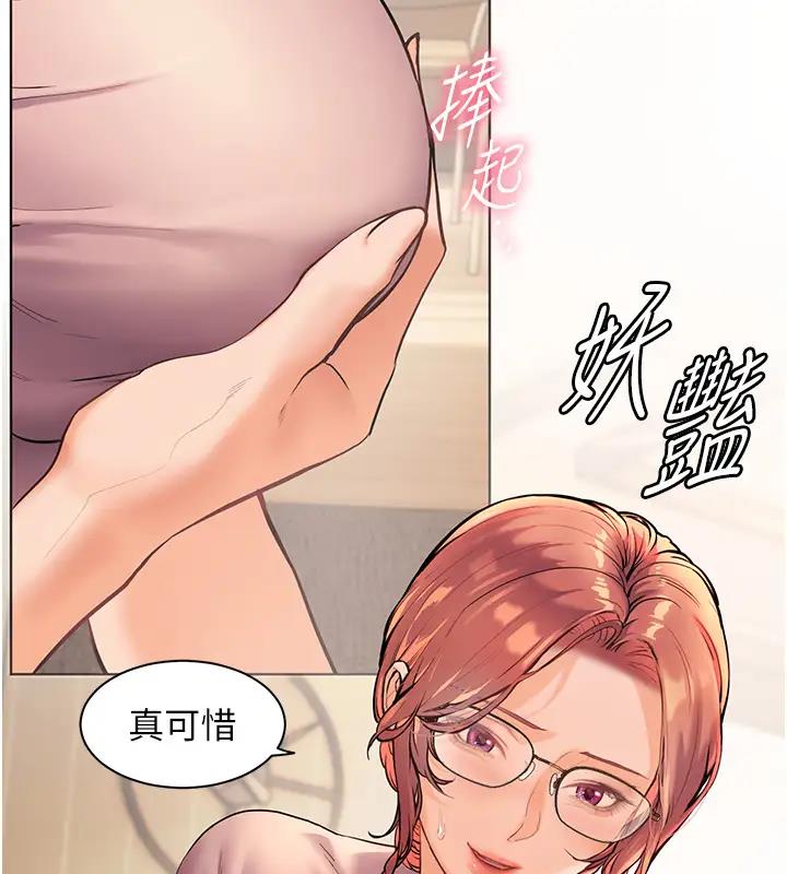 第7话-装子弹上膛的坏学生