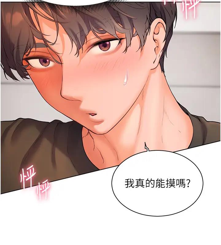 第7话-装子弹上膛的坏学生
