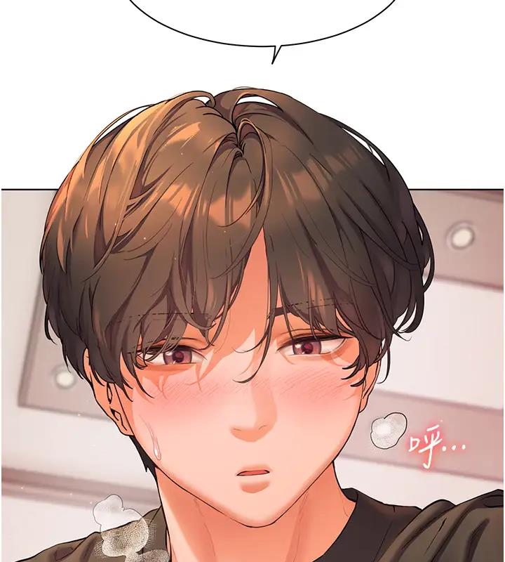 第8话-向我招手的肥嫩蜜穴