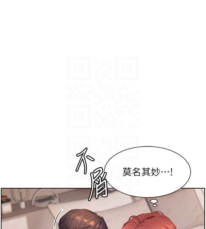 第10话-报告老师，我又硬了♥
