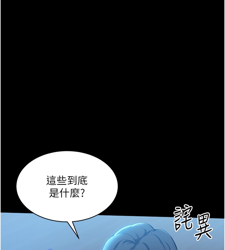 第1话-尖酸刻薄的过气女排球员