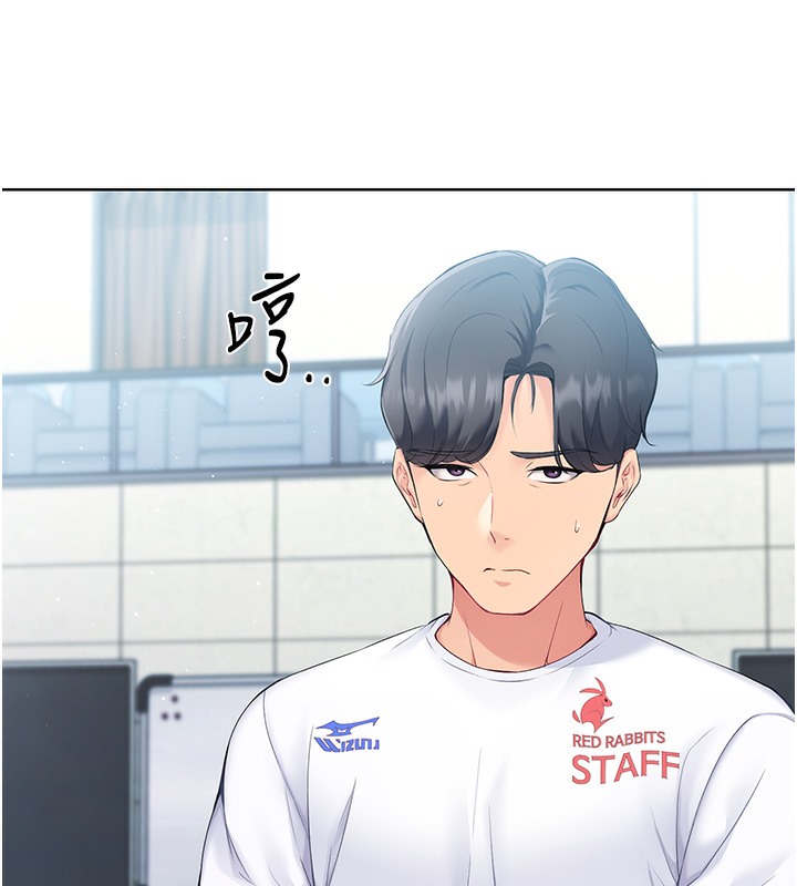 第1话-尖酸刻薄的过气女排球员