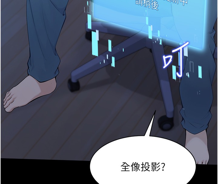 第1话-尖酸刻薄的过气女排球员
