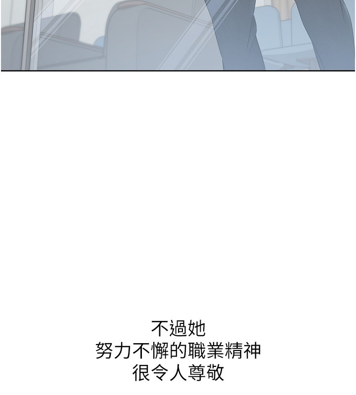 第1话-尖酸刻薄的过气女排球员